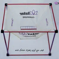 الک زعفران برقی پدالی قیف تخلیه زعفران خشک کن|ماشین‌آلات صنعتی|مشهد, طبرسی شمالی|دیوار