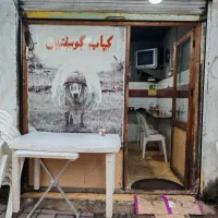 مغازه ۸ متری در هجده متری کریمپور