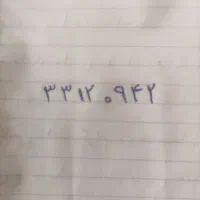 خط ثابت تلفن بهارستان