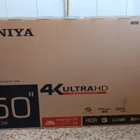 تلوزیون سونیا آکبند