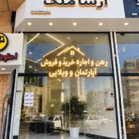 زیرزمین 300 متری/فردیس/کانال غربی