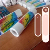 فروش دستگاه رول کن