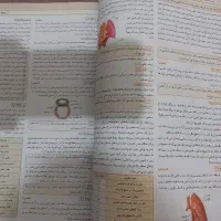 کتاب زیست شناسی آی کیو  ویژه کنکور ۴۰۴ بسیار تمیز|کتاب و مجله آموزشی|قم, زنبیل آباد|دیوار