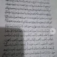 کتب قدیمی برا فروش و انجام امور