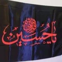 پرچم ساتن محرمی