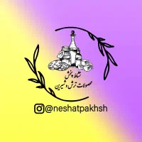 استخدام بازاریاب حرفه ای انرژی بار آرسو