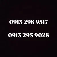 همرا اول کد  ۲۹۵  و  ۲۹۸