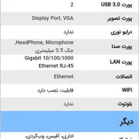 زیرو کلاینت HP T620|رایانه رومیزی|تهران, جی|دیوار