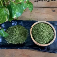 تولید و پخش سبزیجات خشک و معطر  نیشابور