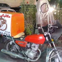 میکانیک سیار