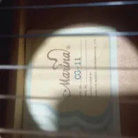 گیتار نو نو marina باکیف