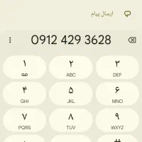 سیم کارت 912 کد 4