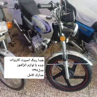 زونتس ۲۳۰ ان اس ویو ترل هندا موتور شارژی|موتورسیکلت|گلپایگان, |دیوار