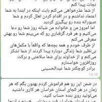 ترک اعتیاد کاملا گیاهی و 100%تضمینی* شاغلین|خدمات آرایشگری و زیبایی|نیشابور, شهرک ولیعصر|دیوار