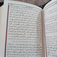 مفاتیح الجنان|کتاب و مجله مذهبی|قم, پردیسان|دیوار