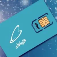 سیمکارت کد۳ خوش گفتار