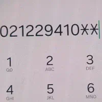 خط تلفن ثابت