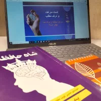 آموزش مهارت تندخوانی و تقویت حافظه|خدمات آموزشی|بوشهر, |دیوار