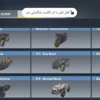 اکانت کالاف|کنسول، بازی ویدئویی و آنلاین|اسفرورین, |دیوار