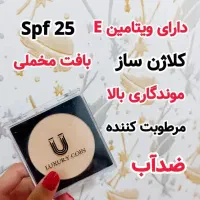 پنکک با کاور عالی