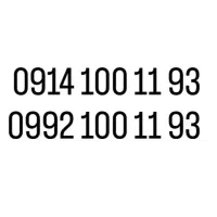 93 11 100 0914