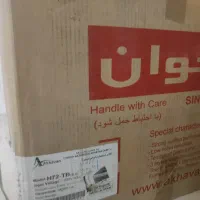 هود اخوان h72 نو اکبند|هود|تهران, مقدم|دیوار