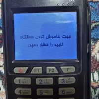 دستگاه کارت خوان