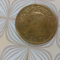 سرویس سکه|کلکسیون سکه، تمبر، اسکناس|داران, |دیوار