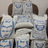 برنج هاشمی صدری