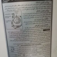 آبگرمکن ایستاده گازی ایرانشرق|آبگرمکن، پکیج، شوفاژ|تهران, زاهد گیلانی|دیوار