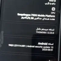 گوشی شیائومی نوت 12پرو