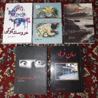 25 جلد|لوازم التحریر|اهواز, نادری|دیوار