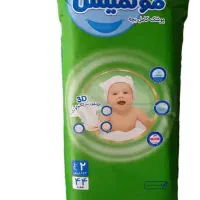پوشک مولفیکس ۴۴ عددی