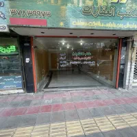 ملک-تجاری-بر-خیابان-سمیه