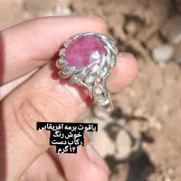 یاقوت برمه سرخ|جواهرات|کرج, اصفهانی‌ها|دیوار