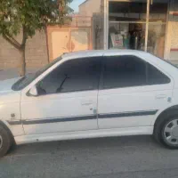 پارس سال ۹۰