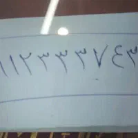 فروش سیم کارت کد 3