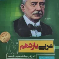 آموزشی