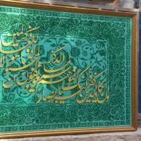 ثبت سفارش تابلو طرح فرش و مخمل