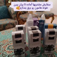 چربی زدا نانو اصل تضمین کیفیت|مواد شوینده و دستمال کاغذی|گرگان, |دیوار