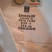 لباس کاراته شائولین کاتا
