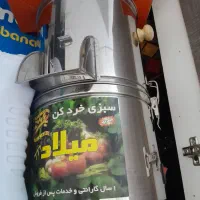 خردکن سبزی میلاد