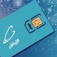 سیم کارت همراه اول