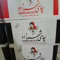 چای شهرزاد( عمده )|خوردنی و آشامیدنی|قم, انصار‌الحسین|دیوار