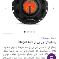 بلندگو jbl|سیستم صوتی خانگی|گلستان (تهران), |دیوار
