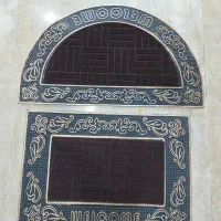 پادری وسط موکت