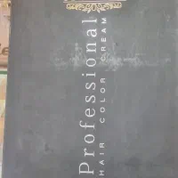 کاتالوگ رنگمو مارال و آوایی|آرایشی، بهداشتی، درمانی|سبزوار, بیهق شرقی|دیوار