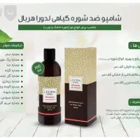 محصولات پوست ومو