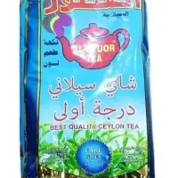 چای ۲۰۰ گرمی العطور اورجینال اثل سیلان