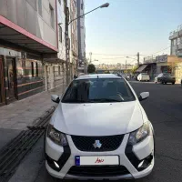 کوییک کم کارکرد خانگی